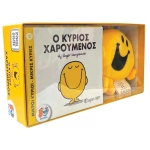 Ο Κύριος Χαρούμενος Βιβλίο και Λούτρινο Κουκλάκι 2 -Μικροί κύριοι Μικρές κυρίες