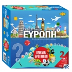 ΕΠΙΤΡΑΠΕΖΙΟ ΠΑΙΧΝΙΔΙ ΕΡΩΤΗΣΕΩΝ & ΤΑΞΙΔΕΥΩ 39x29cm