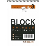 ΜΠΛΟΚ ΡΙΓΕ NTELON ΣΠIΡΑΛ Νο3