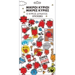 Αυτοκόλλητα Puffy  -Ο κύριος δυνατός (Μικροί κύριοι- μικρές κυρίες)