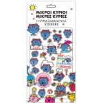 Αυτοκόλλητα Puffy -Η κυρία Χαχανούλα (Μικροί κύριοι- μικρές κυρίες)