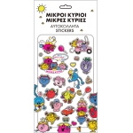Αυτοκόλλητα Puffy -Μικρές κυρίες