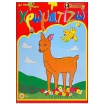 Χρωματίζω 1