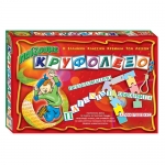 ΠΑΙΖΟΥΜΕ ΚΡΥΦΟΛΕΞΟ?