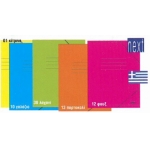 Next φάκελος με λάστιχο πορτοκαλί Υ35x25εκ.