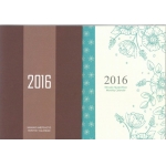 ΗΜΕΡΟΛΟΓIO MHNIAIO BOOKLET