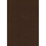 Ημερολόγιο Εβδομαδιαίο μεγάλο δύο ετών σκληρό κάλυμμα 17 x 25 cm