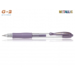 PILOT ΣΤΥΛΟ G-2 0.7mm ΜΩΒ ΜΕΤΑΛΛΙΚΟ