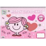 Μπλοκ ζωγραφικής Μικροί κύριοι Μικρές κυρίες Η κυρία Αγκαλίτσα