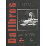 Dalibros - Ο Νταλί ... και τα βιβλία