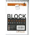 ΜΠΛΟΚ ΡΙΓΕ NTELON ΣΠIΡΑΛ Νο1