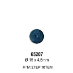 ΜΑΓΝΗΤΕΣ MEYCO ΣΚΕΤΟΙ 15mm 10τεμ.