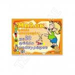 Μπλοκ ιχνογραφίας με 50 φύλλα πολυγράφου