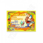 Μπλοκ ιχνογραφίας με 50 φύλλα πολυγράφου