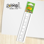ΓΕΩΜΕΤΡΙΚΑ SCOOL ΧΑΡΑΚΑΣ ΣΤΕΝΣΙΛ 30cm