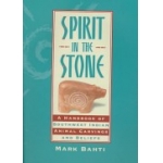 Spirit In The Stone: A Handbook Of South