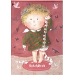 ΜΠΛΟΚ ΣΧΕΔΙΟΥ SKETCHBOOK 240Χ165 GAPCHINSKA ΜΕ ΣΚΛΗΡΟ ΕΞΩΦΥΛΛΟ