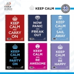 Τετράδια Global Διπλό Σπιράλ Keep Calm ΜΙΝΙ 14x10