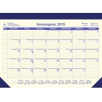 Μηνιαίο πλάνο 35χ50