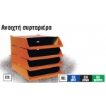ΑΝΟΙΧΤΟ ΣΥΡΤΑΡΙ ΜΟΝΟΧΡΩΜΟ ΤΕΤΡΑΠΛΟ