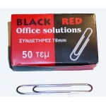 ΣΥΝΔΕΤΗΡΕΣ BLACK RED ΝΙΚΕΛ 78ΜΜ ΚΟΥΤΑΚΙ 100 ΤΕΜ