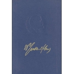 Άπαντα Λένιν –Tόμος 09 (Iούλης 1904 – Mάρτης 1905)