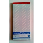 ΔΕΛΤΙΟ ΠΑΡΑΓΓΕΛΙΑΣ 21χ9,5 ΤΡΙΠΛΟΤΥΠΟ