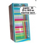 CD-ΘΗΚΗ ΑΝΟΙΧΤΗ ΜΠΛΕ