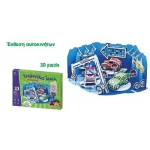 Έκθεση αυτοκινήτων Τρισδιάστατο παζλ