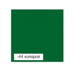 SADIPAL ΦΥΛΛΟ ΚΟΛΑΖ 50Χ65εκ.200γρ. ΚΥΠΑΡΙΣΣΙ