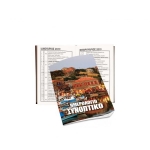 ΣΥΝΟΠΤΙΚΟ ΗΜΕΡΟΛΟΓΙΟ