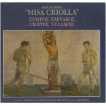 Ariel Ramirez-Misa Criolla.