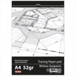 ΜΠΛΟΚ ΜΕ ΔΙΑΦΑΝΕΙΕΣ ΡΙΖΟΧΑΡΤΟ NEXT Α4 40Φ