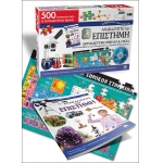 Ανακαλύπτω την επιστήμη -Εκπαιδευτικό βιβλίο και παζλ