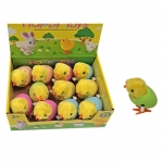 ΚΟΤΟΠΟΥΛΑΚΙ ΚΟΥΡΔΙΣΤΟ ΜΕ ΑΥΓΟ ΠΛΑΣΤΙΚΟ 9x7cm