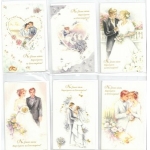 Ευχετήριες κάρτες μεσαίες Γάμου