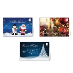 Ευχετήριες κάρτες χριστουγεννιάτικες 7x10,5εκ, με φάκελο 3 σχέδια κοκτέηλ