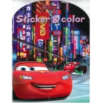 Βιβλιαράκι ζωγραφικής Sticker & Colour Cars