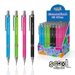 ΜΗΧΑΝΙΚΑ ΜΟΛΥΒΙΑ SCOOL 0,7mm