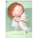 ΜΠΛΟΚ ΣΧΕΔΙΟΥ SKETCHBOOK 240Χ165 GAPCHINSKA ΜΕ ΣΚΛΗΡΟ ΕΞΩΦΥΛΛΟ