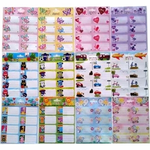 ΕΤΙΚΕΤΕΣ ΣΧΟΛΙΚΕΣ ΣΧΕΔΙΑ (καρτέλα με 8 ετικέτες)