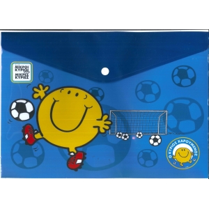 Φάκελος με κουμπί Μικροί κύριοι Μικρές κυρίες Ο κύριος Χαρούμενος