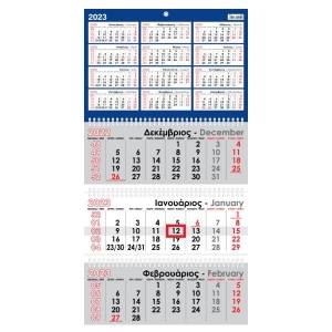 Next ημερολόγιο τοίχου τριμηνιαίο με 3 σπιράλ επί 12φ. 31x59εκ.