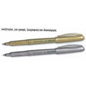 CENTROPEN ΜΑΡΚΑΔΟΡΟΣ.ΑΝΕΞΙΤΗΛΟΣ 1mm ΑΣΗΜΙ 2670Μ