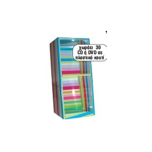 CD-ΘΗΚΗ ΑΝΟΙΧΤΗ ΠΟΡΤΟΚΑΛΙ