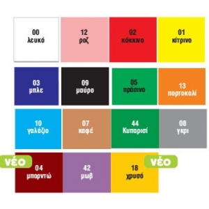 ΧΑΡΤΙ ΒΕΛΟΥΤΕ 50Χ70 ΜΠΛΕ