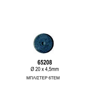 ΜΑΓΝΗΤΕΣ MEYCO ΣΚΕΤΟΙ 20mm 6τεμ.