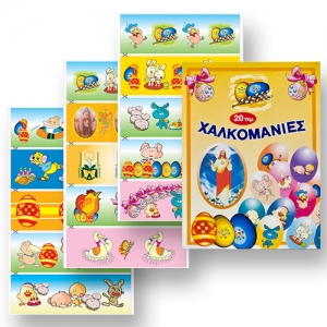 -ΧΑΛΚΟΜΑΝΙΕΣ ΣΕΤ=20 ΤΕΜ