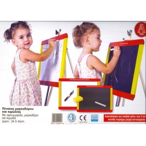 Ασπροπίνακας -Μαυροπίνακας 34*44cm 01002-1Κ σε κουτί