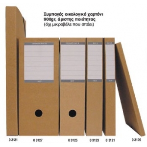 Νext κουτί με λάστιχο οικολογικό Υ33,5x25x12εκ.
